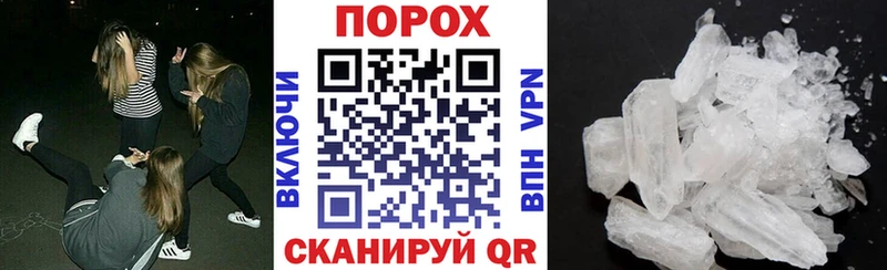даркнет сайт  Чайковский  АМФЕТАМИН Premium 