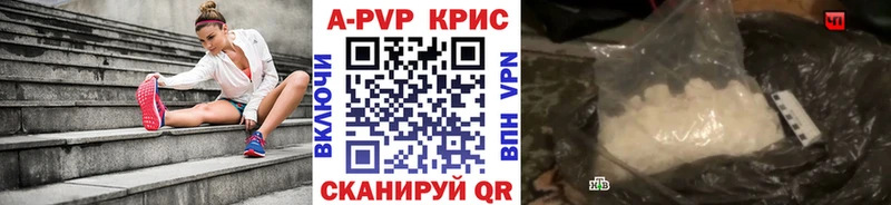 Alpha PVP VHQ  Чайковский 