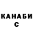 Alpha-PVP СК КРИС Tammy Gee