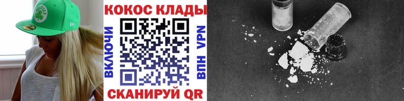 купить наркоту  Чайковский  Cocaine 98% 
