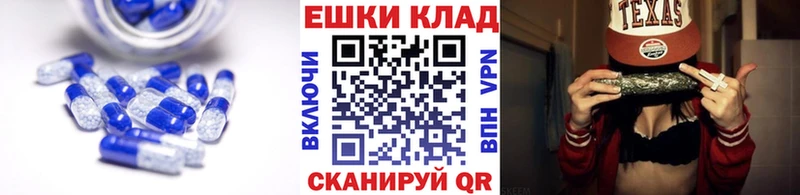 Ecstasy ешки  маркетплейс формула  блэк спрут как зайти  Чайковский  купить закладку 