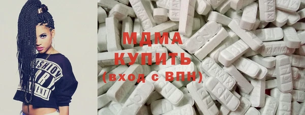 кристаллы Алексеевка