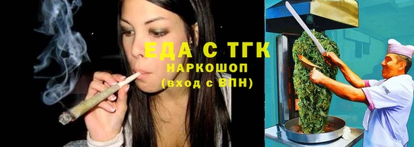 стафф Аркадак