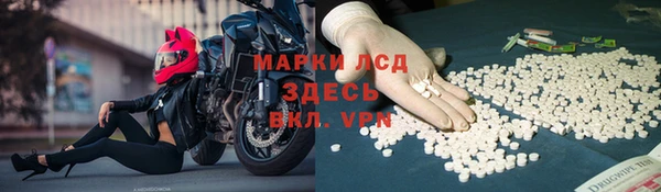 метамфетамин Рославль
