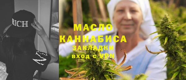 кокаин Россошь