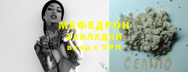 кокаин Россошь
