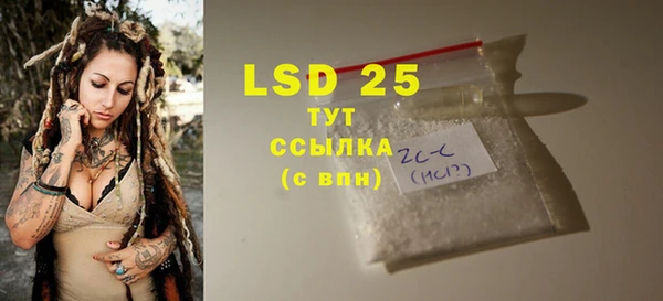прущий лед Ростов