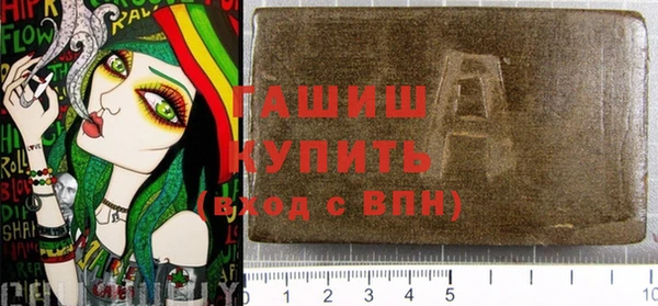 стафф Аркадак