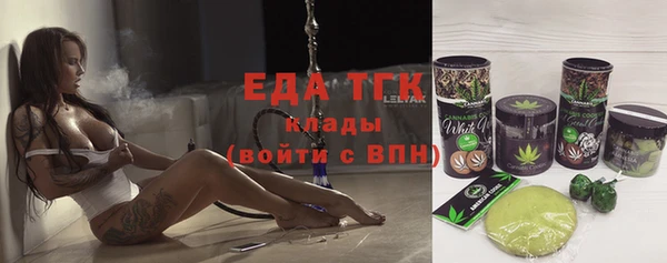 стафф Аркадак