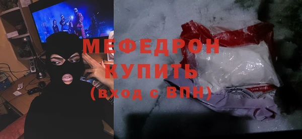 кокаин Россошь