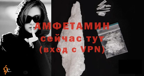 кокаин Россошь
