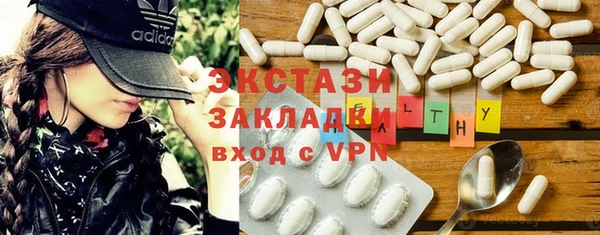 трава Алексин