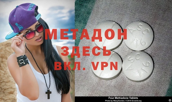 стафф Аркадак