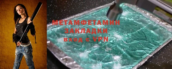 метадон Зеленокумск