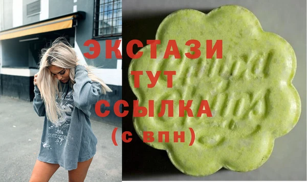 метамфетамин Рославль