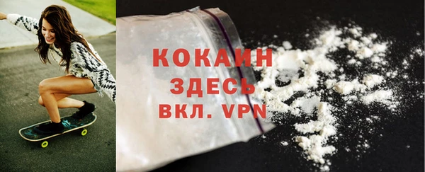 меф VHQ Армянск