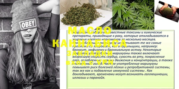 метамфетамин Рославль