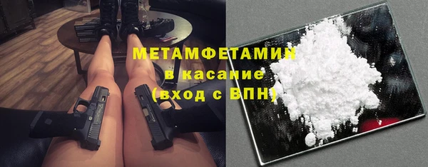 кокаин Россошь