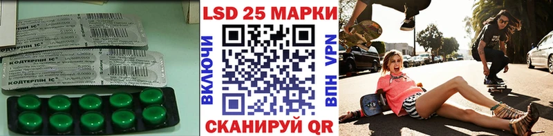 LSD-25 экстази ecstasy  Чайковский 
