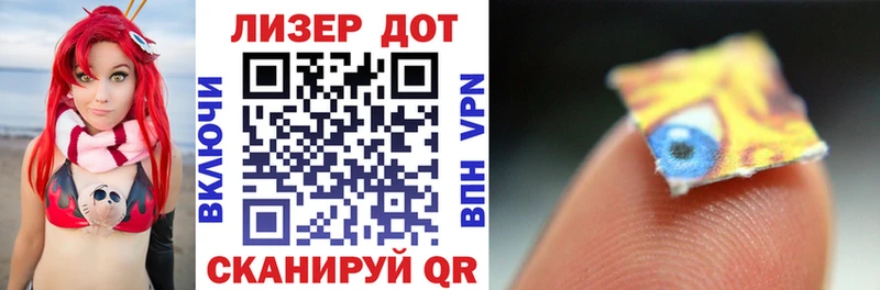 продажа наркотиков  Чайковский  Марки N-bome 1,8мг 