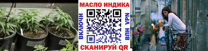 МЕГА ССЫЛКА  Чайковский  ТГК THC oil 